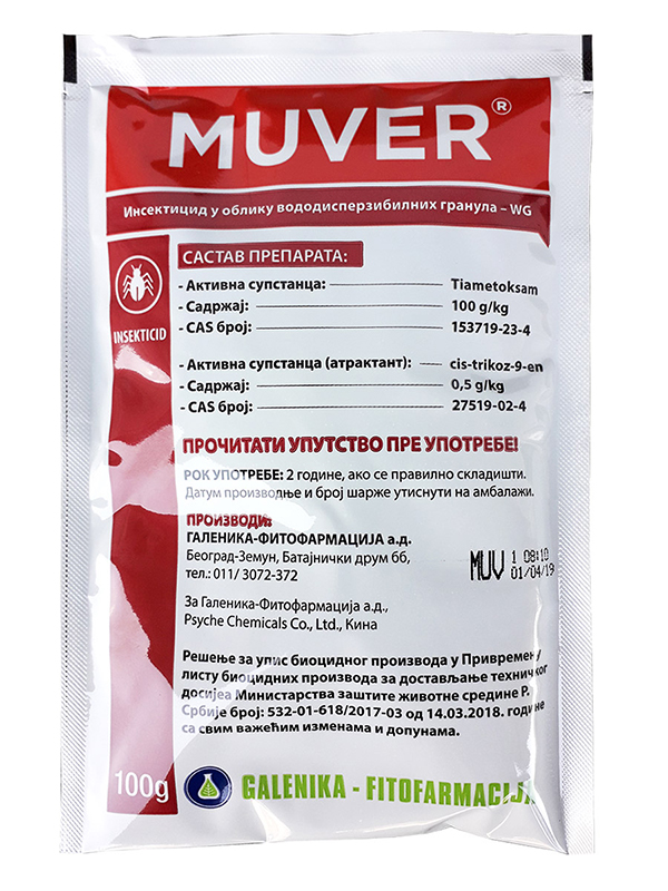 Galenika Fitofarmacija | Muver